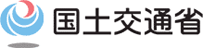 国土交通省