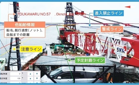 AR技術の活用で施工現場の安全性を向上「AR安全可視化システム」